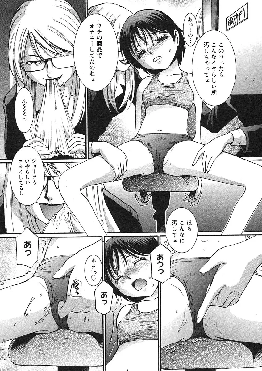 웹툰 이미지 267