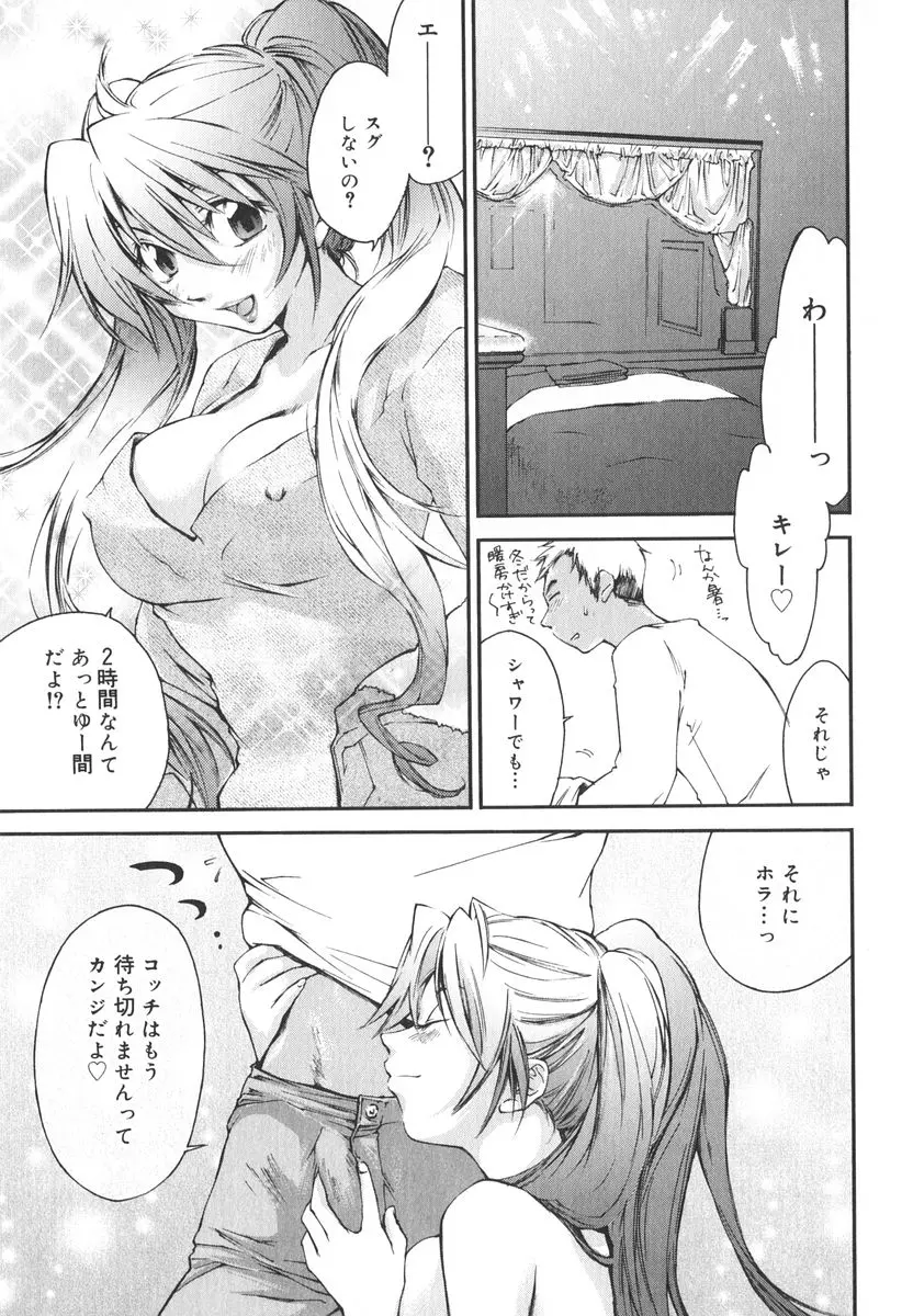 웹툰 이미지 39