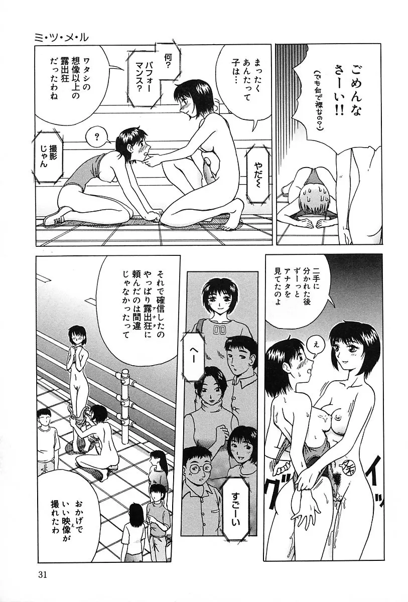웹툰 이미지 31