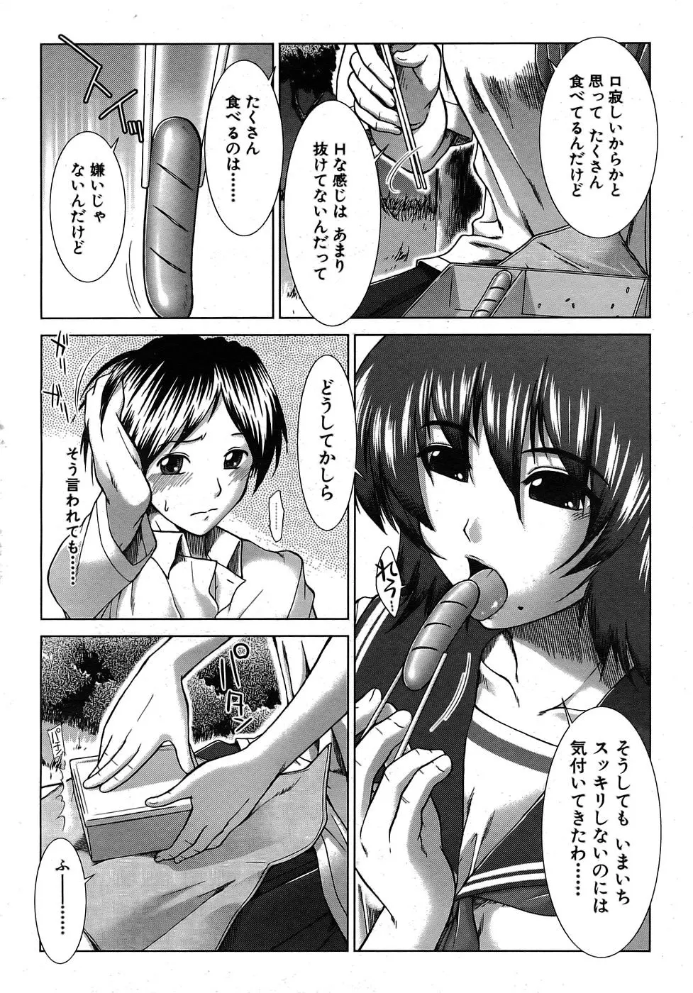 웹툰 이미지 244