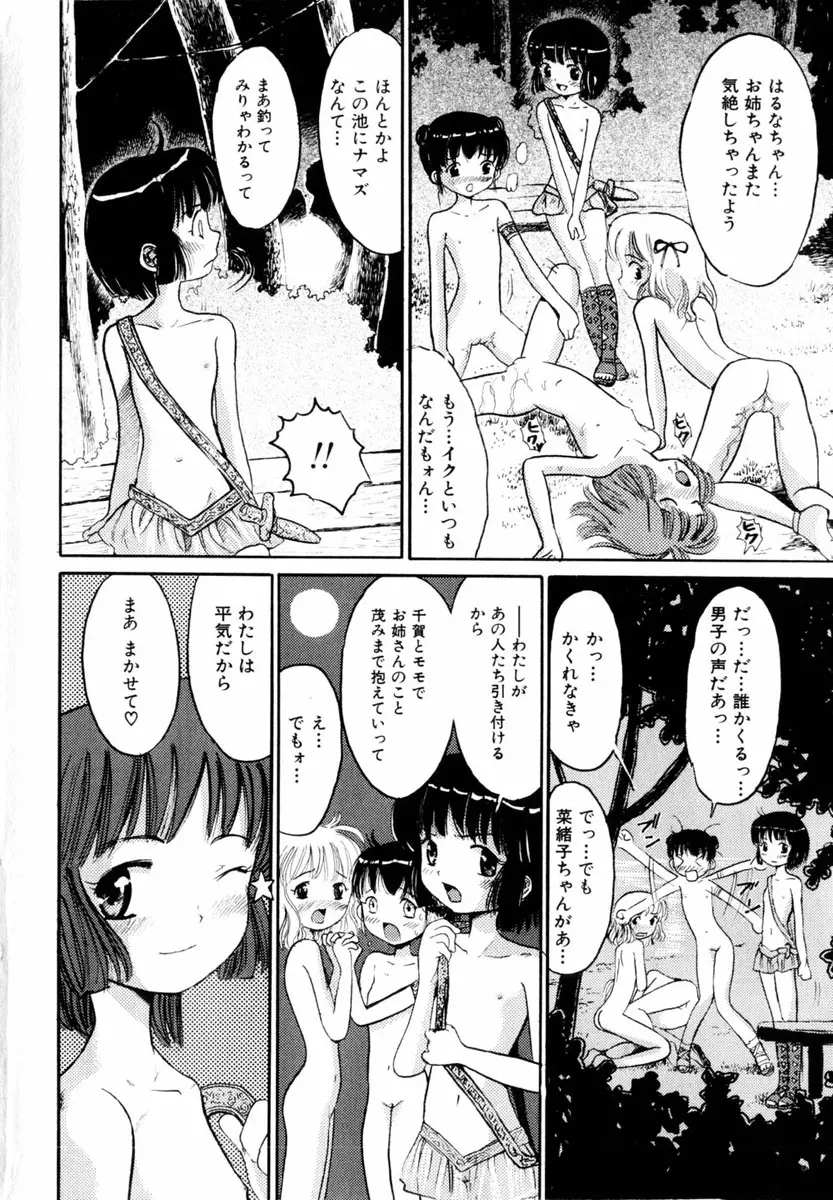 웹툰 이미지 47