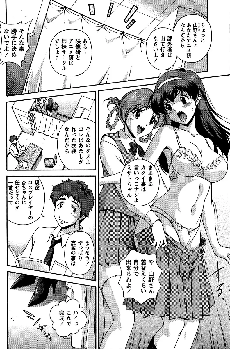 웹툰 이미지 136