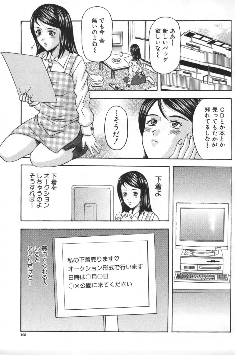 웹툰 이미지 103