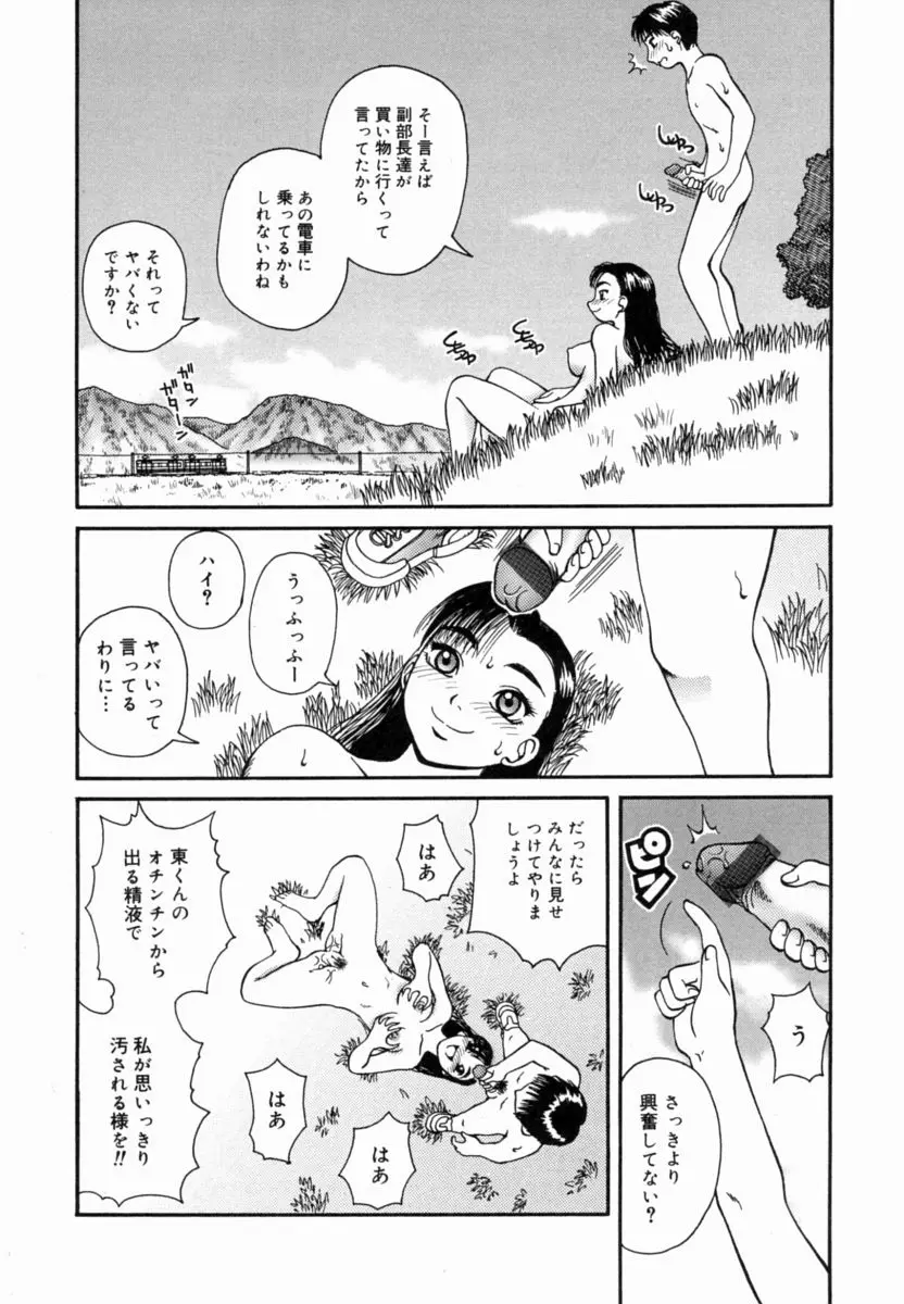 웹툰 이미지 140