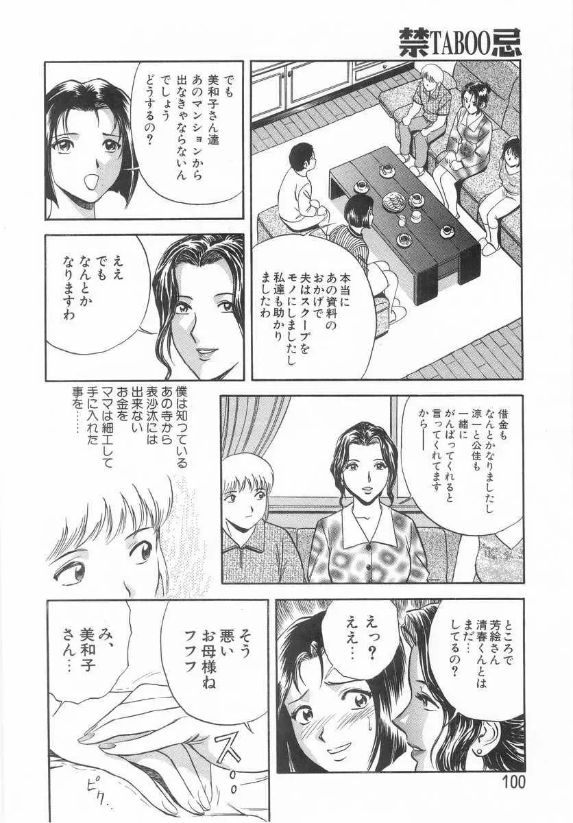 웹툰 이미지 98