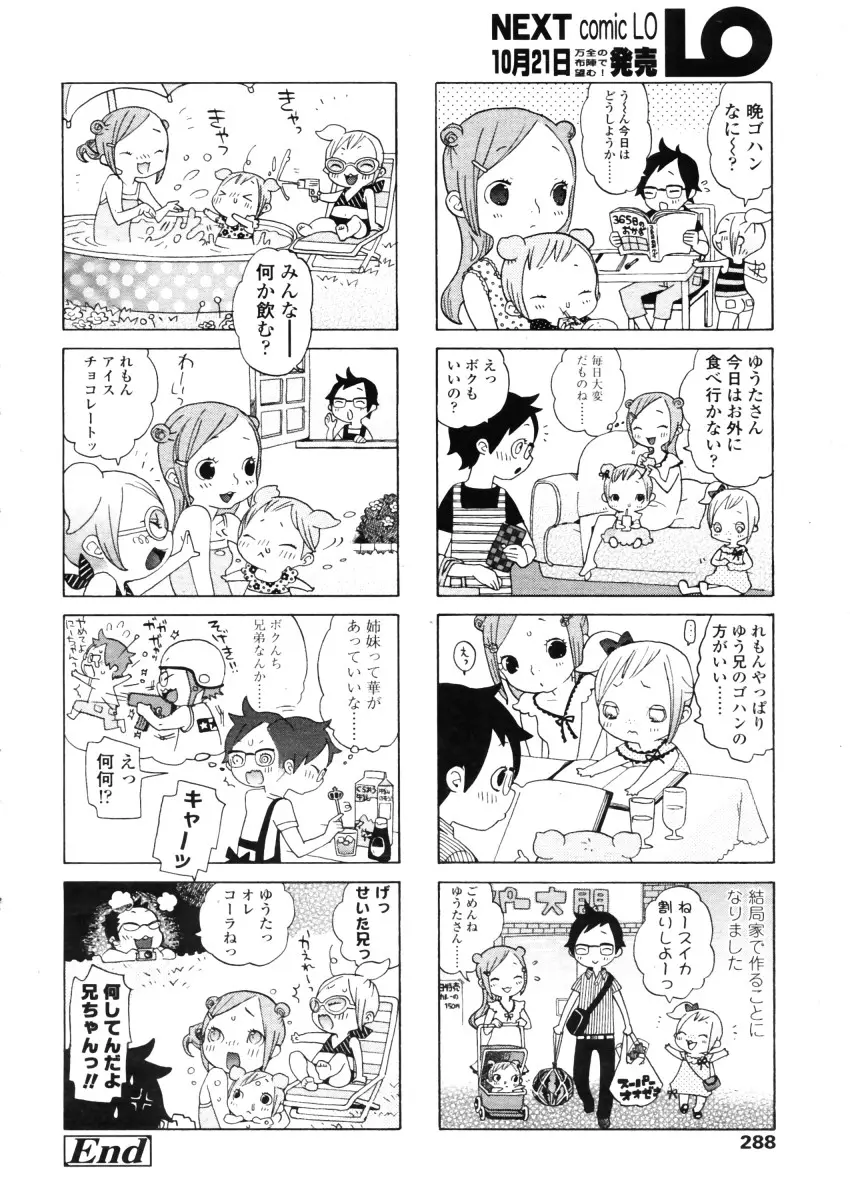 웹툰 이미지 287
