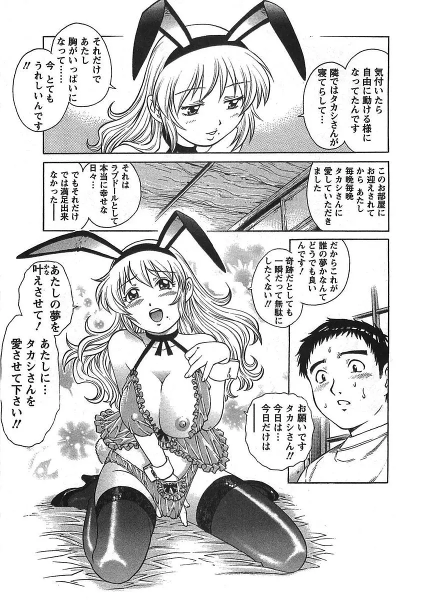 웹툰 이미지 179