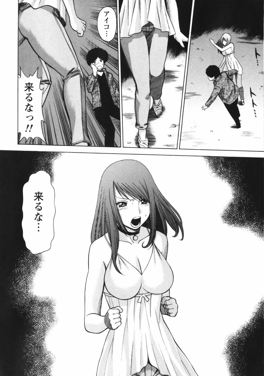 웹툰 이미지 171