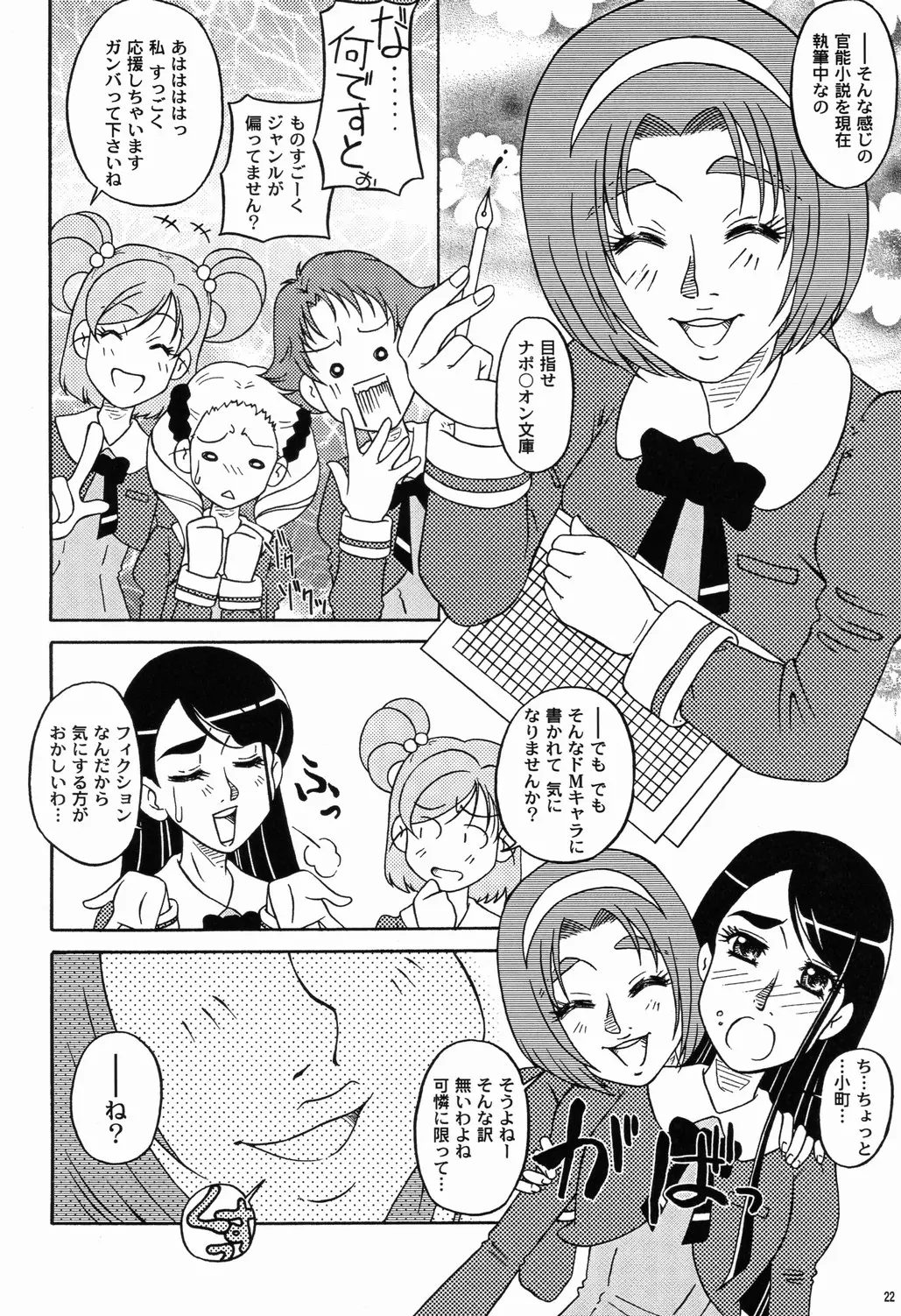 웹툰 이미지 20