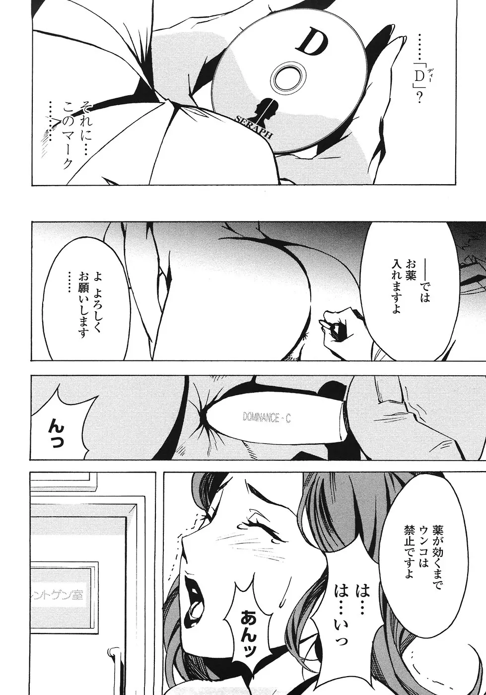 웹툰 이미지 91