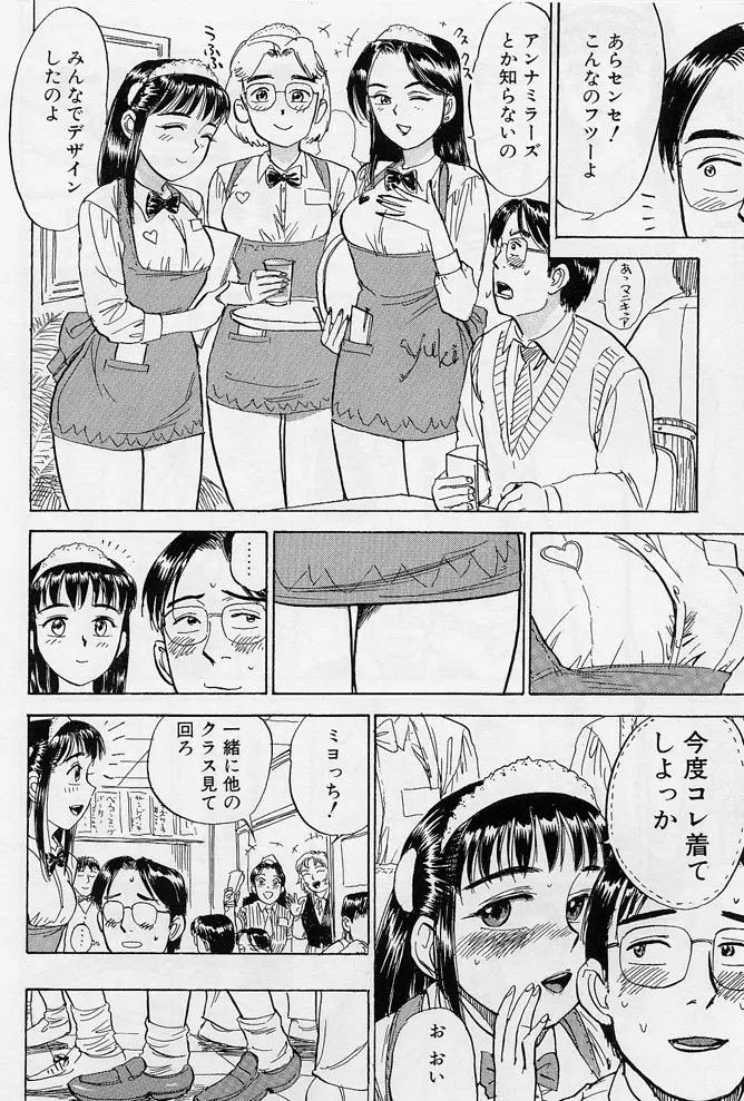 웹툰 이미지 144