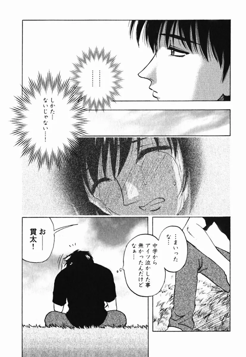 웹툰 이미지 114