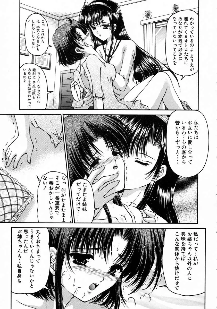 웹툰 이미지 12