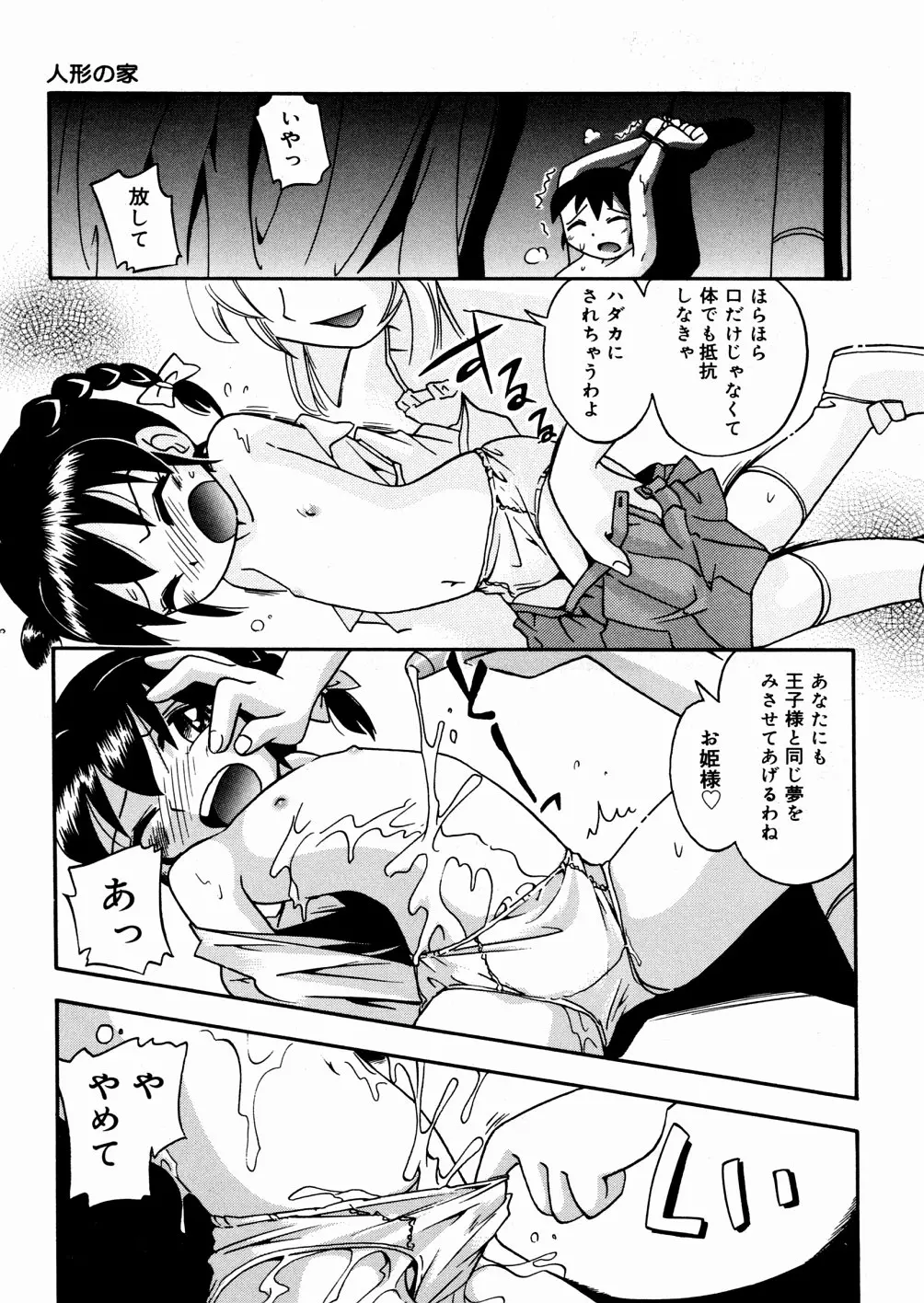 웹툰 이미지 51