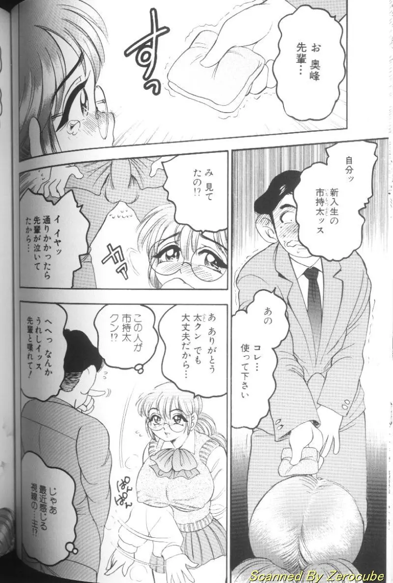 웹툰 이미지 95
