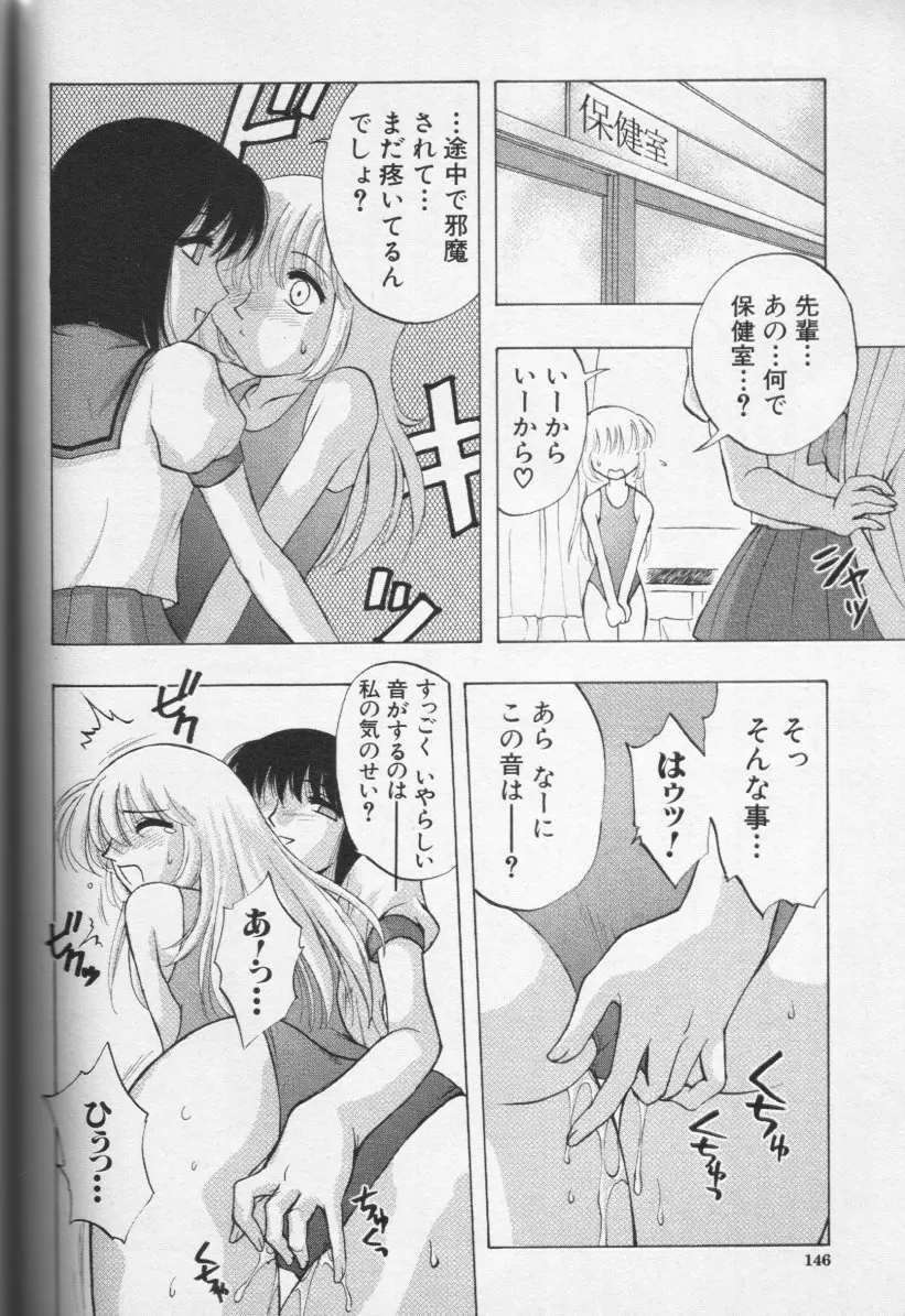 웹툰 이미지 144