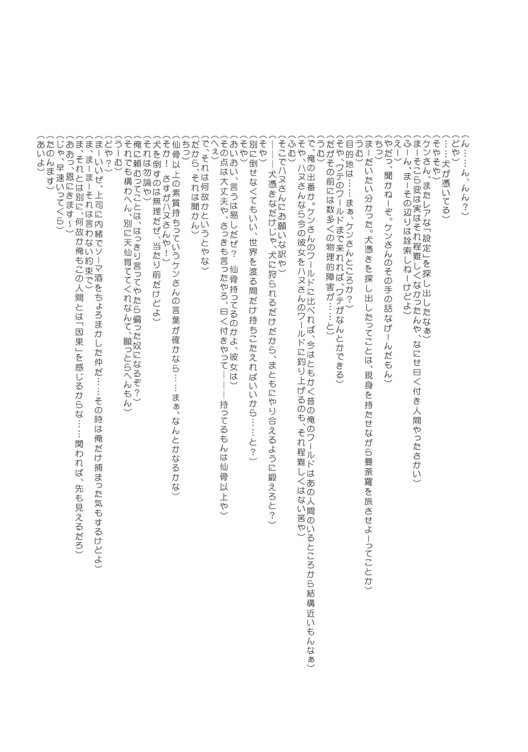 웹툰 이미지 23