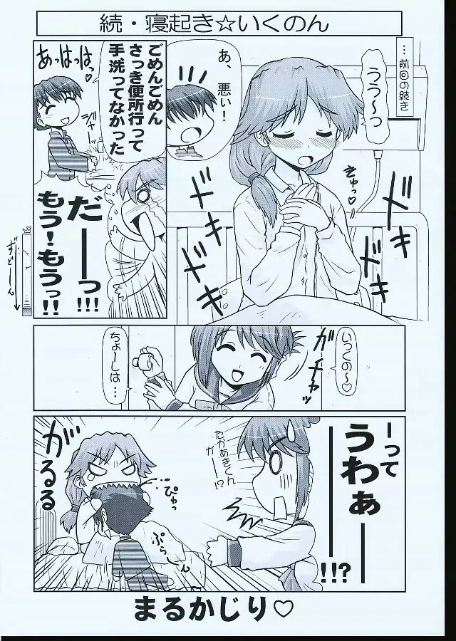 웹툰 이미지 20