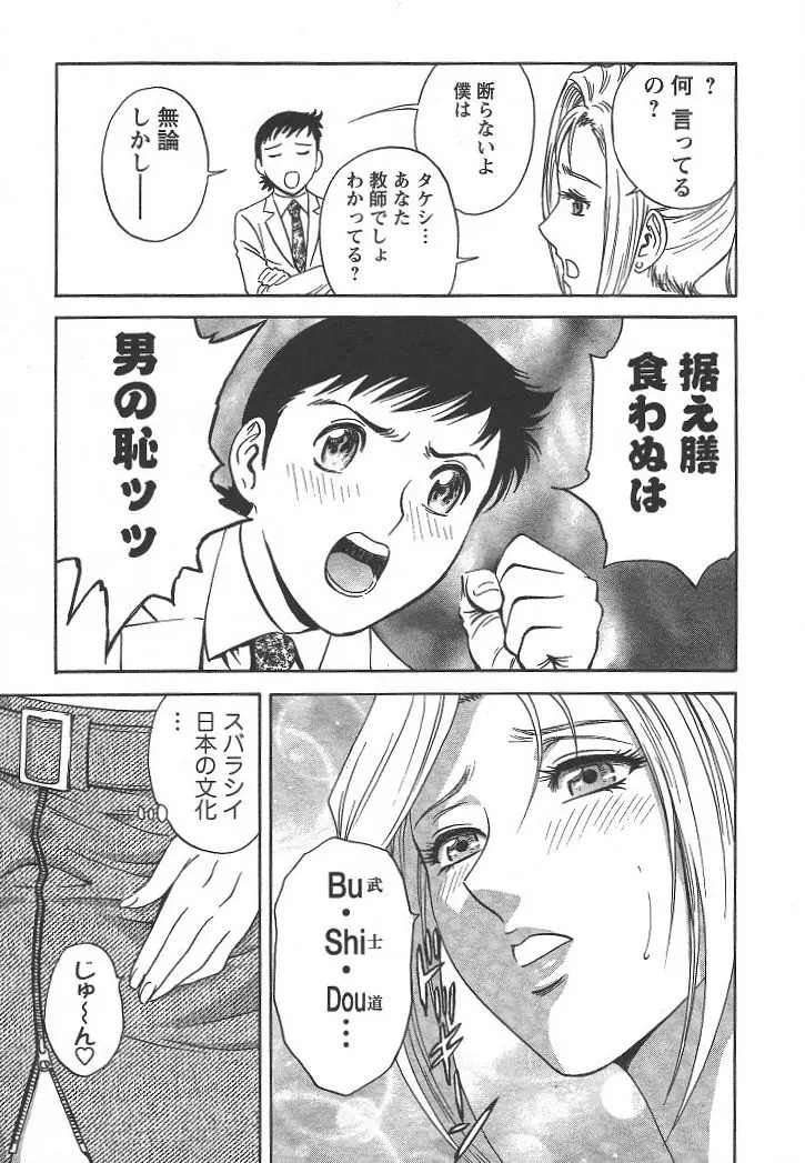 웹툰 이미지 97