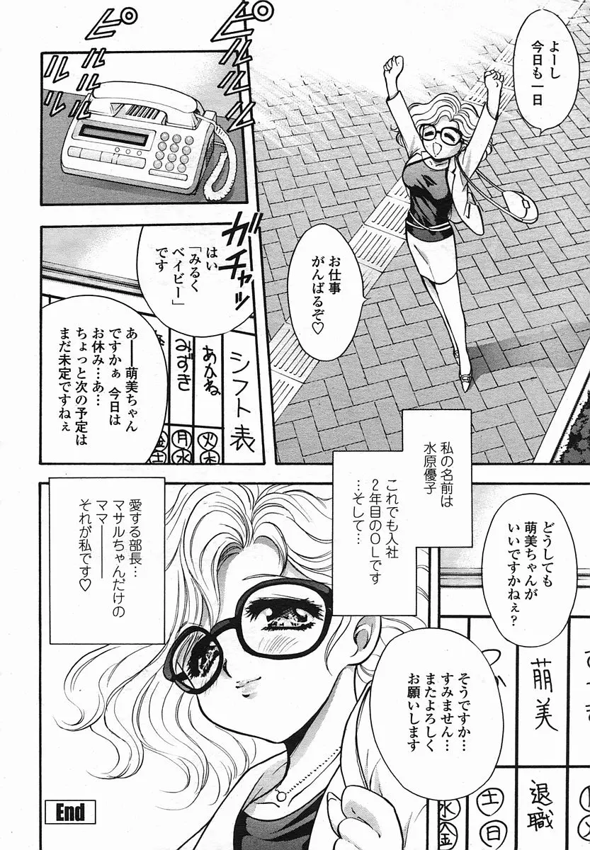 웹툰 이미지 151