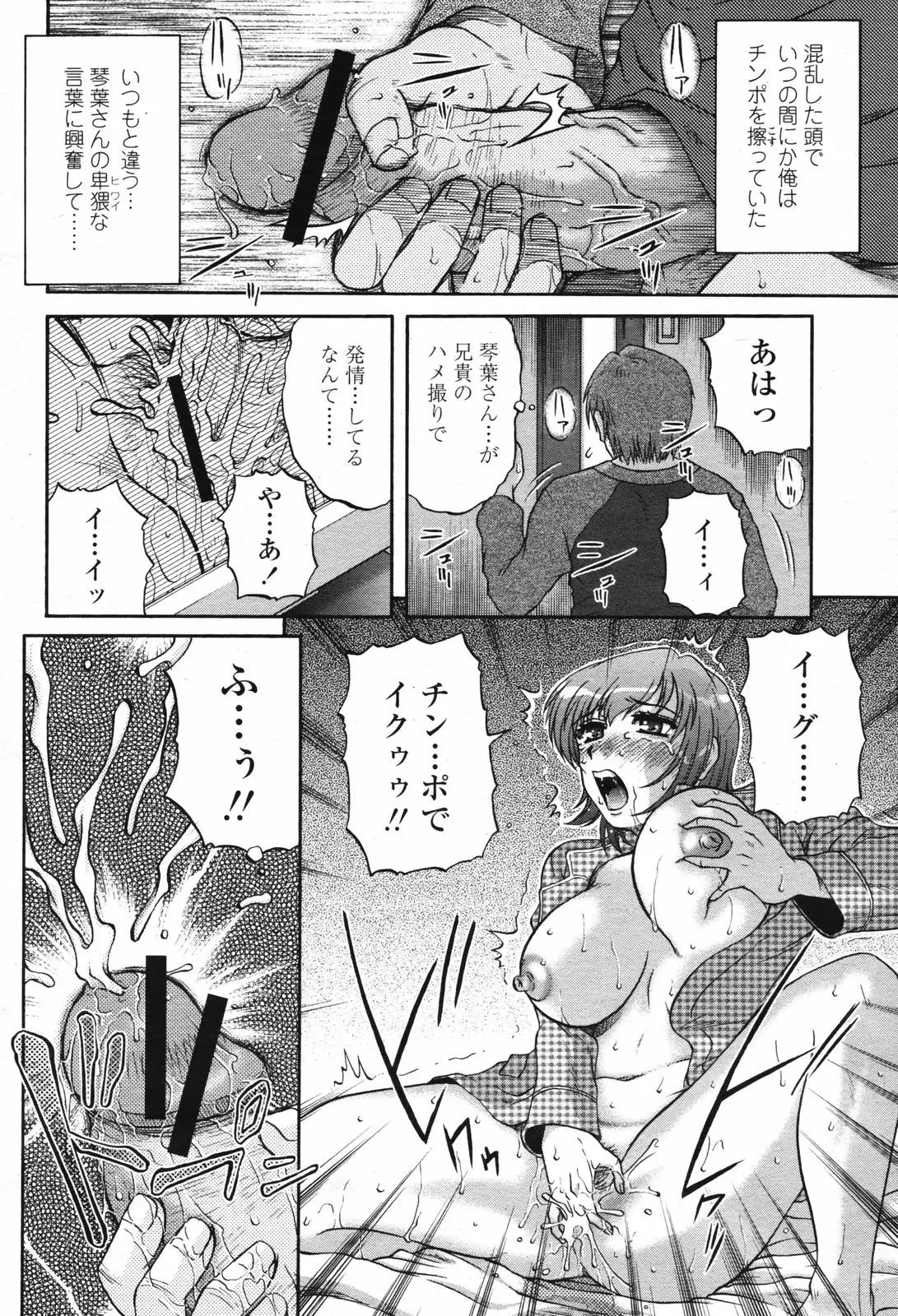 웹툰 이미지 155