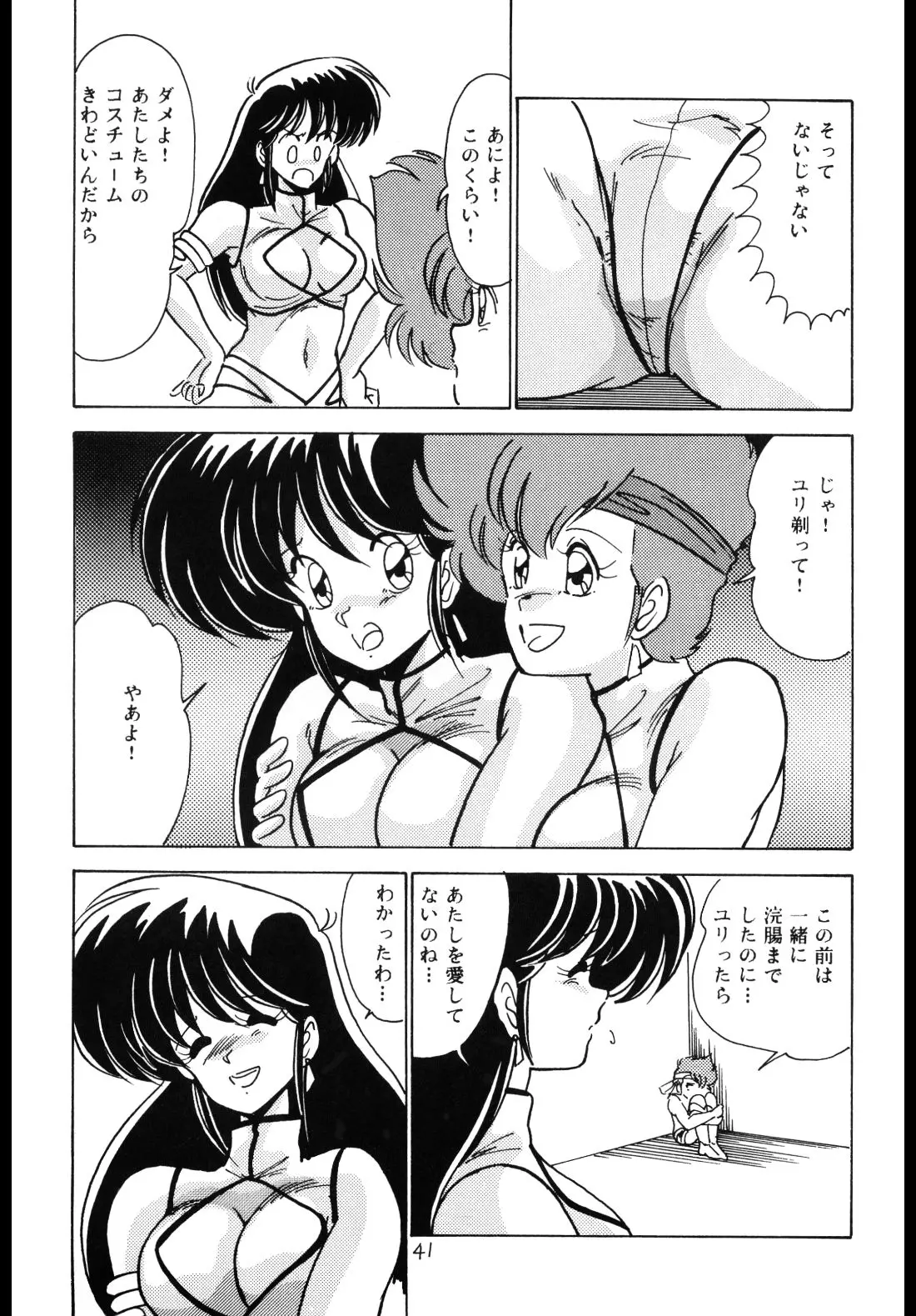 웹툰 이미지 40