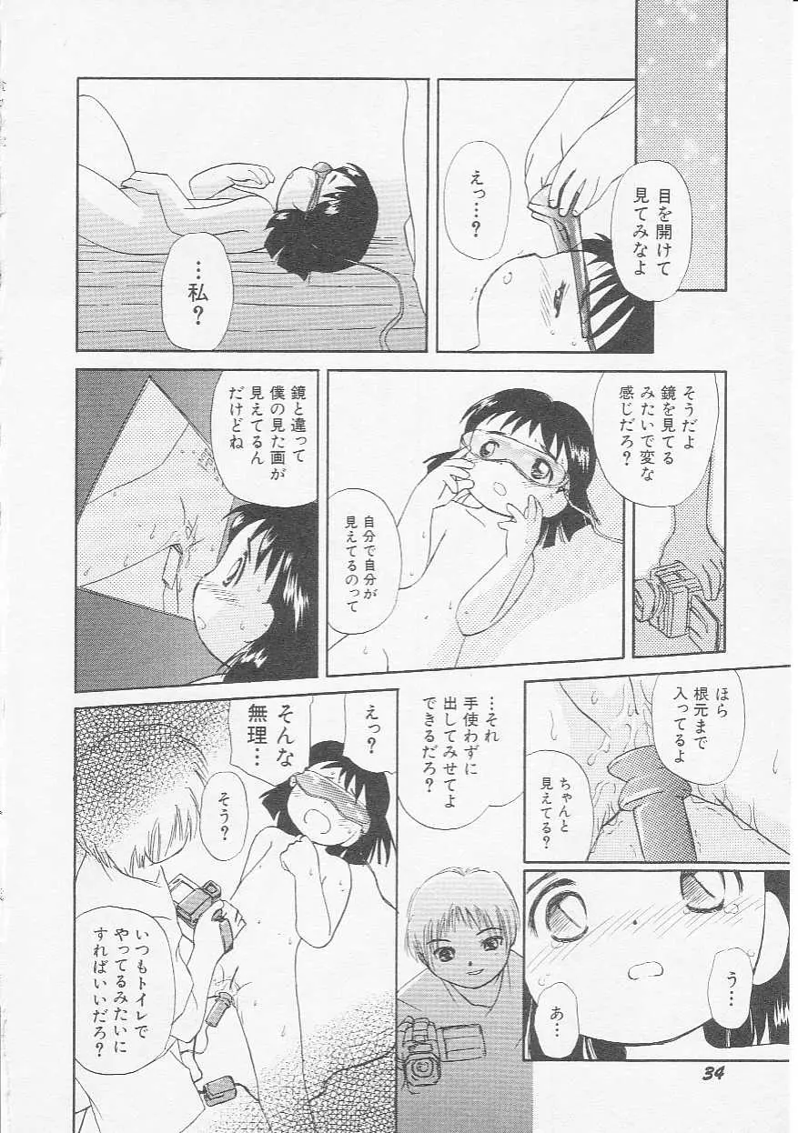 웹툰 이미지 36