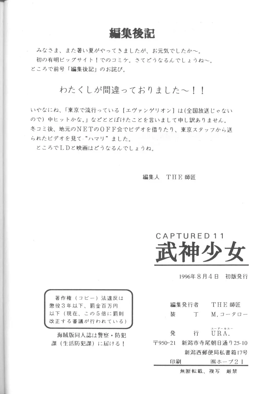 웹툰 이미지 72