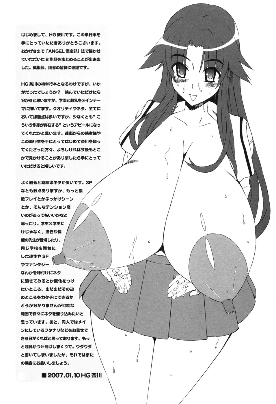 웹툰 이미지 168