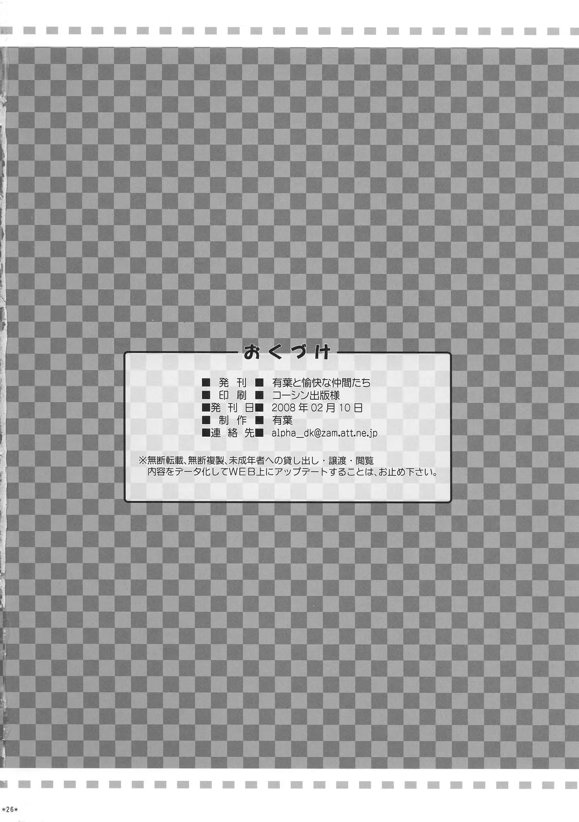 웹툰 이미지 24