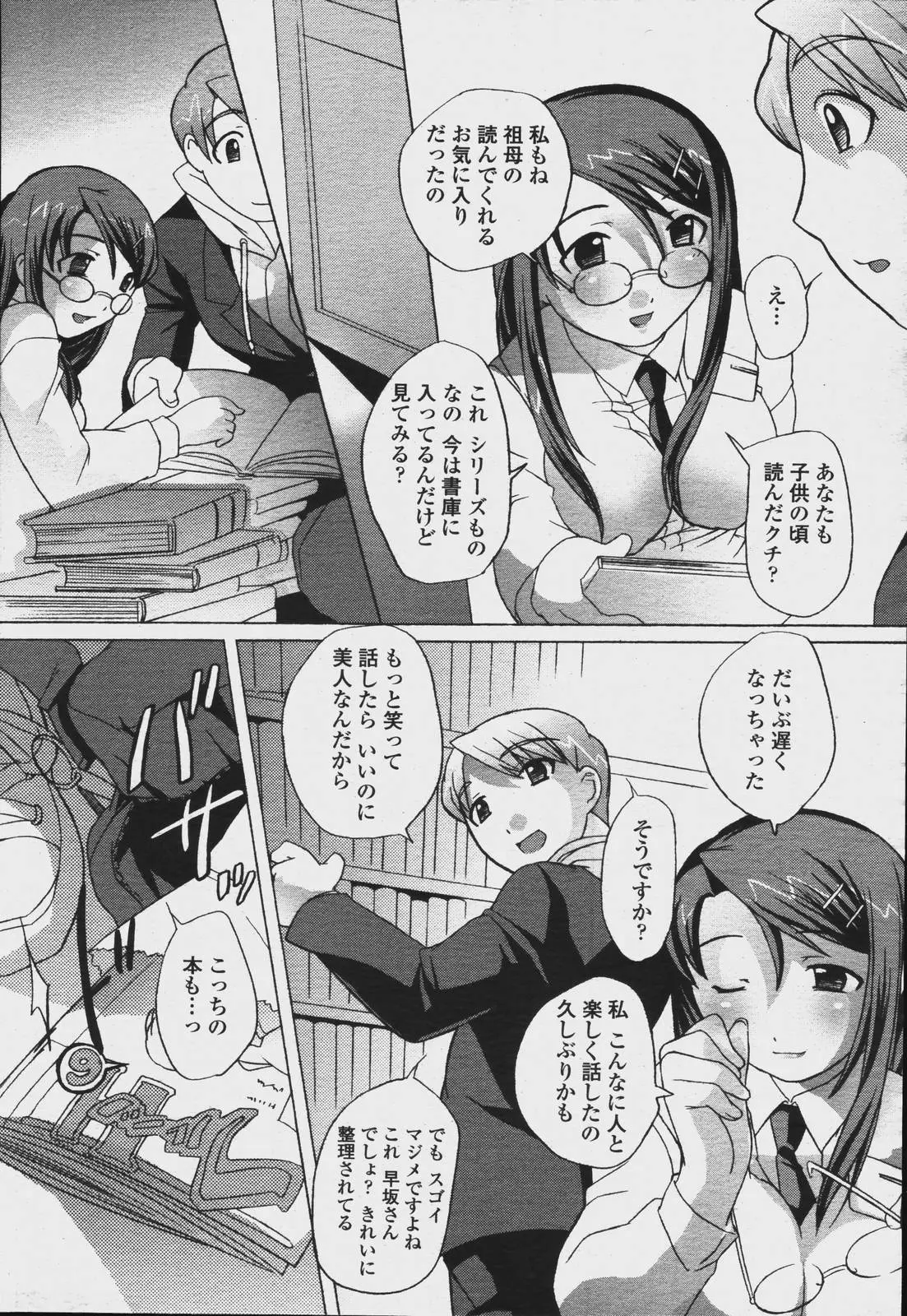 웹툰 이미지 104