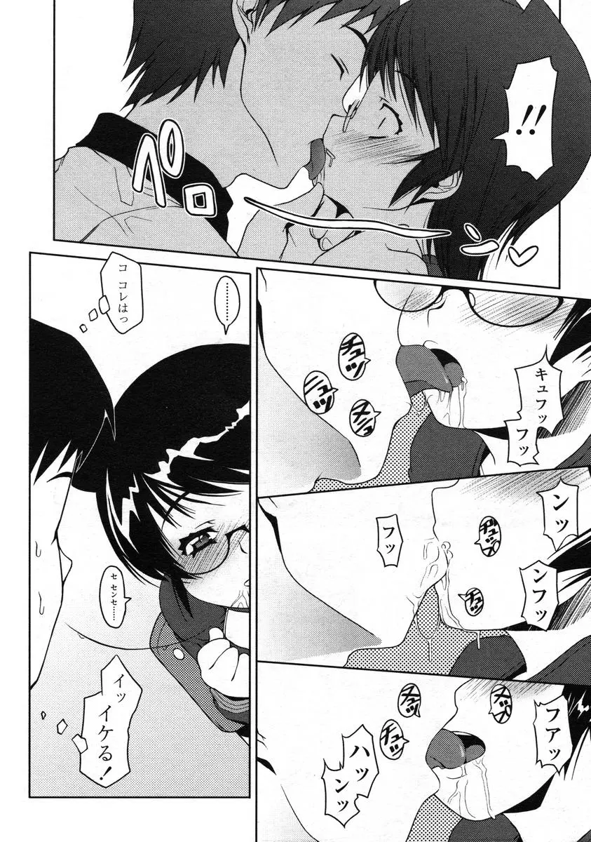 웹툰 이미지 153