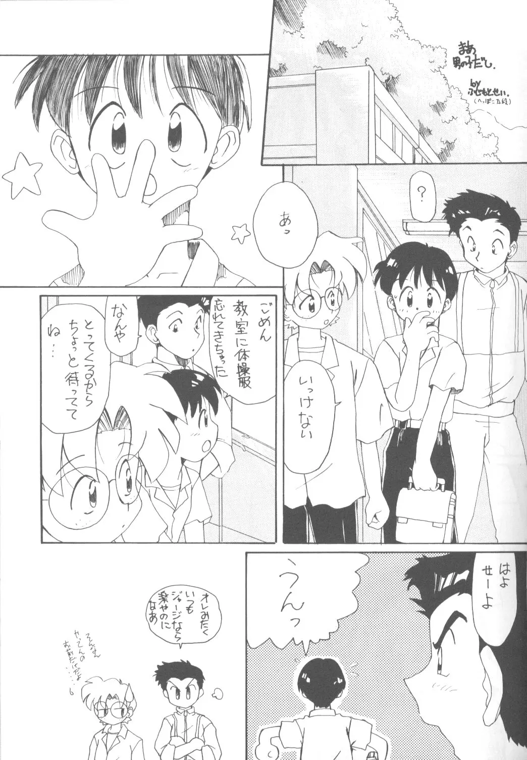 웹툰 이미지 27