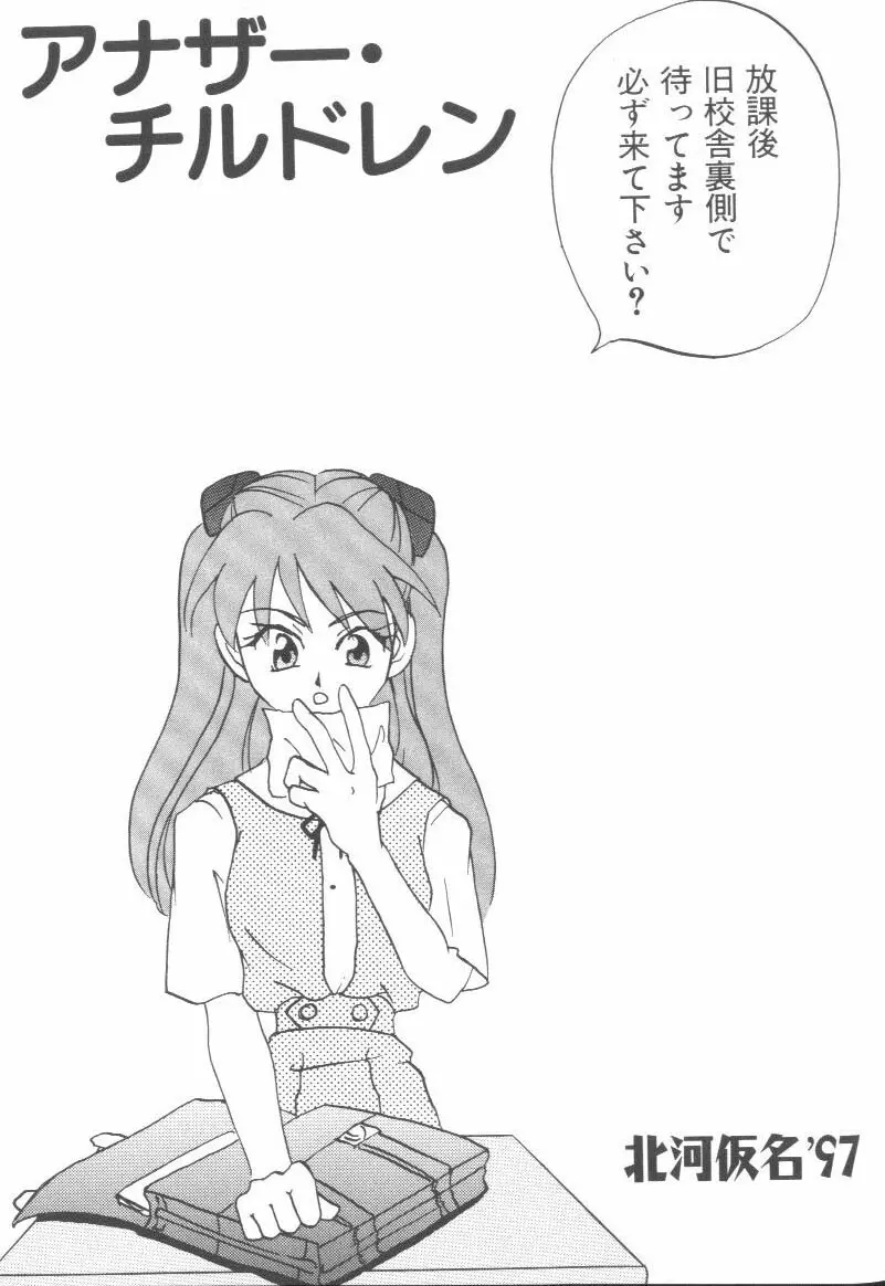 웹툰 이미지 75
