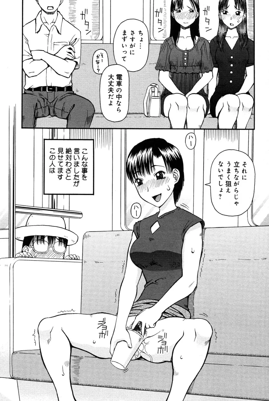 웹툰 이미지 61