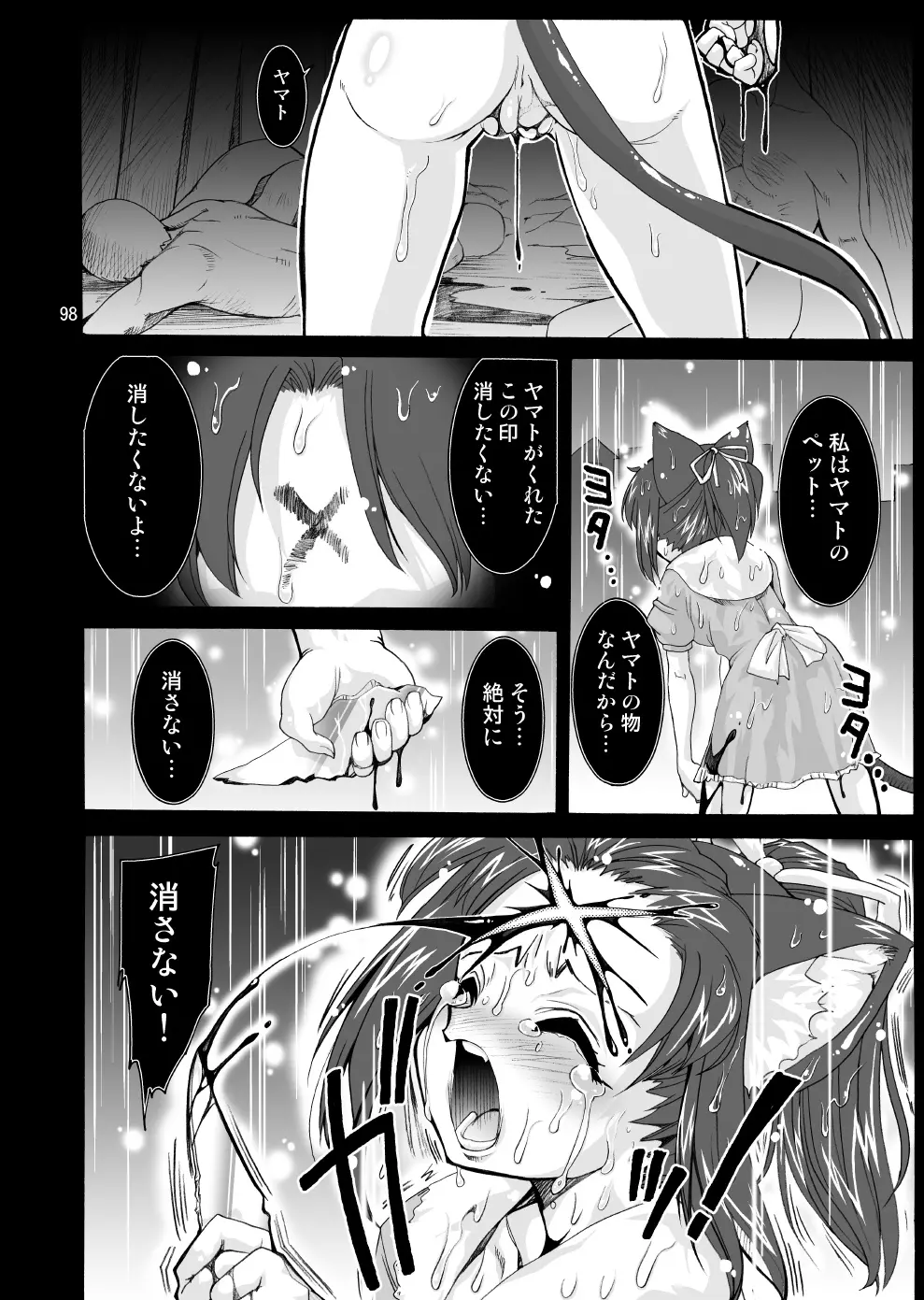 웹툰 이미지 96