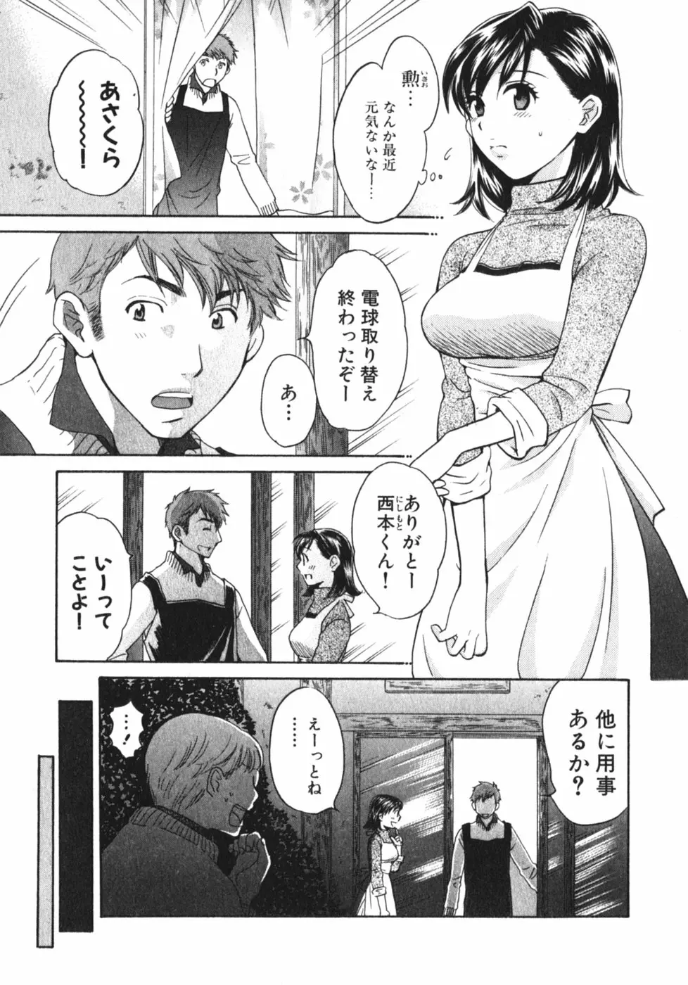 웹툰 이미지 91