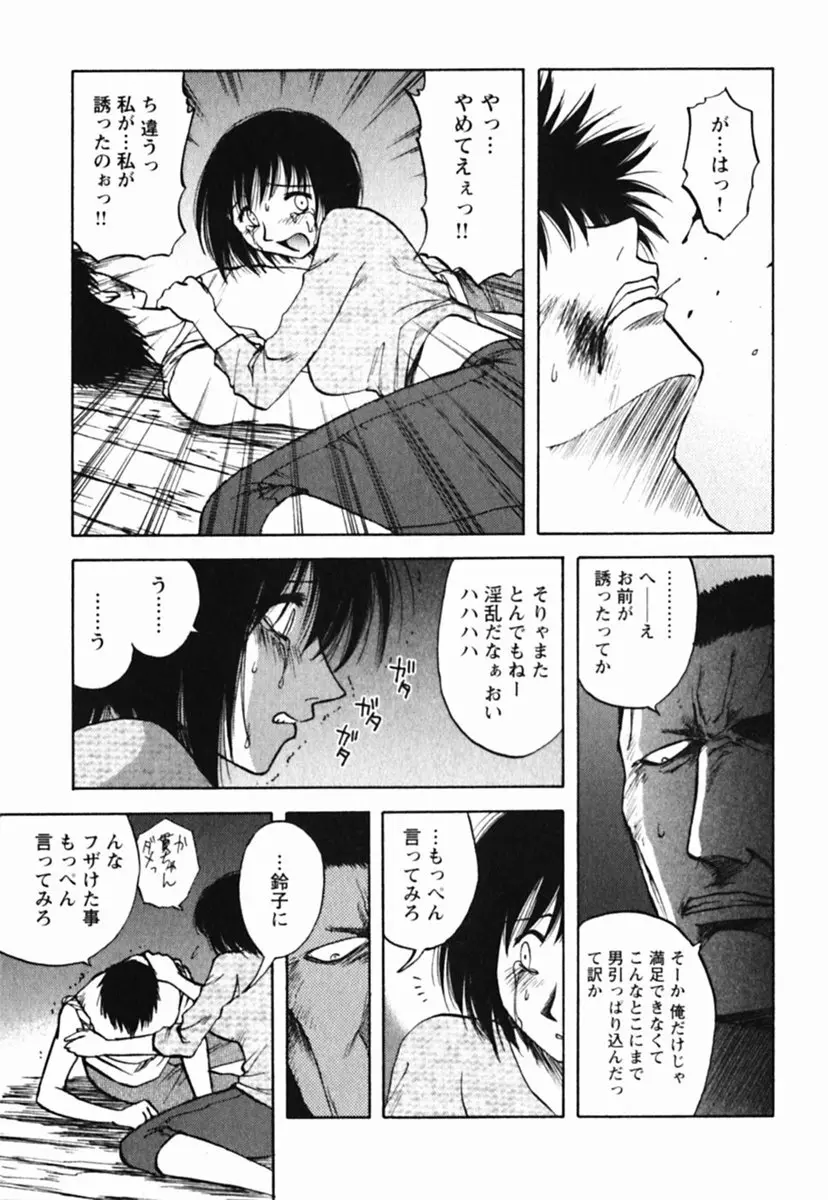 웹툰 이미지 142