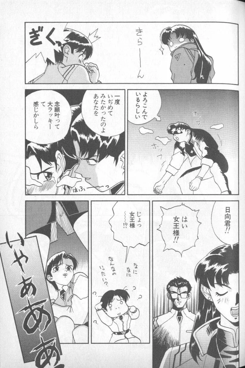 웹툰 이미지 24
