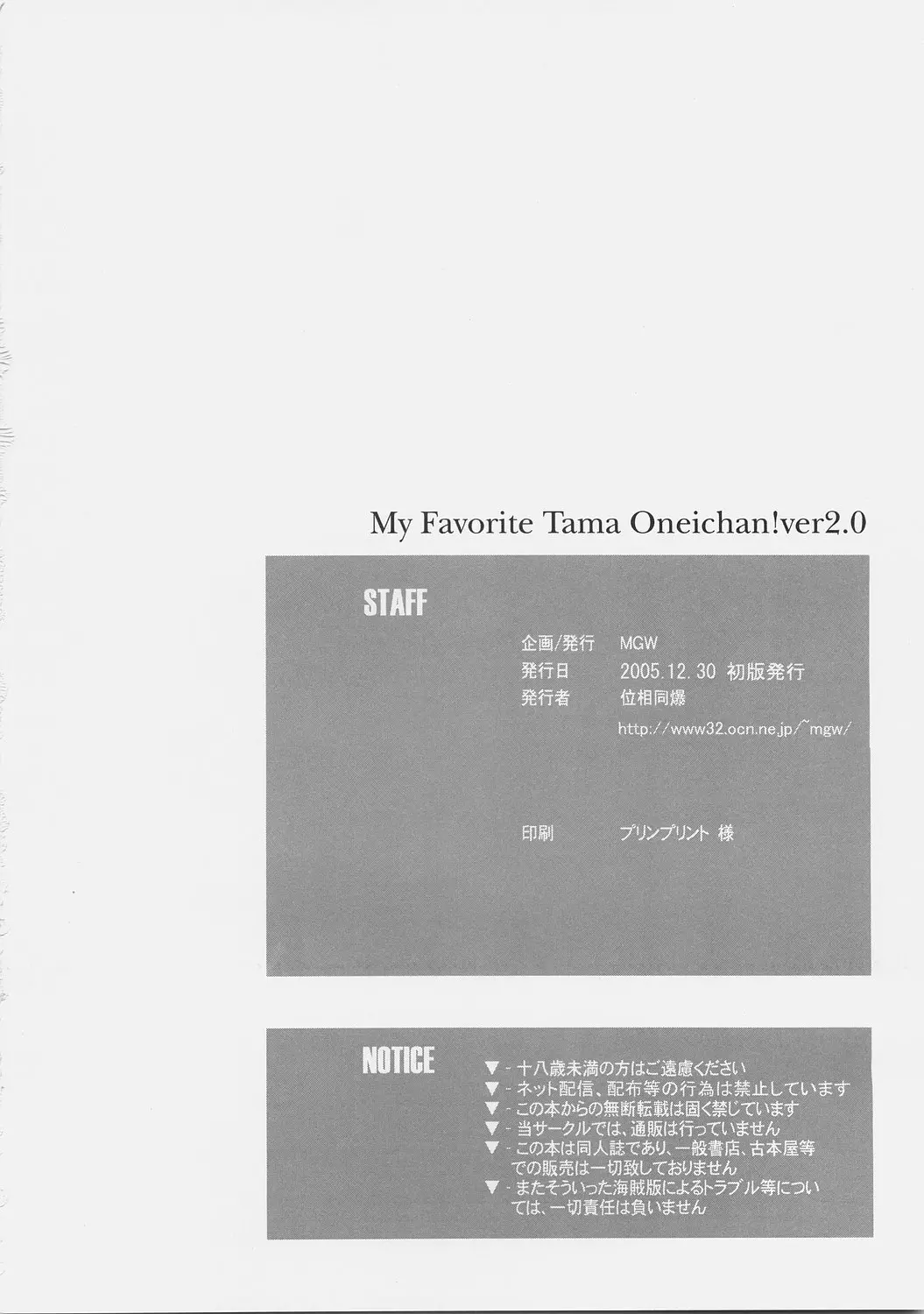 웹툰 이미지 32