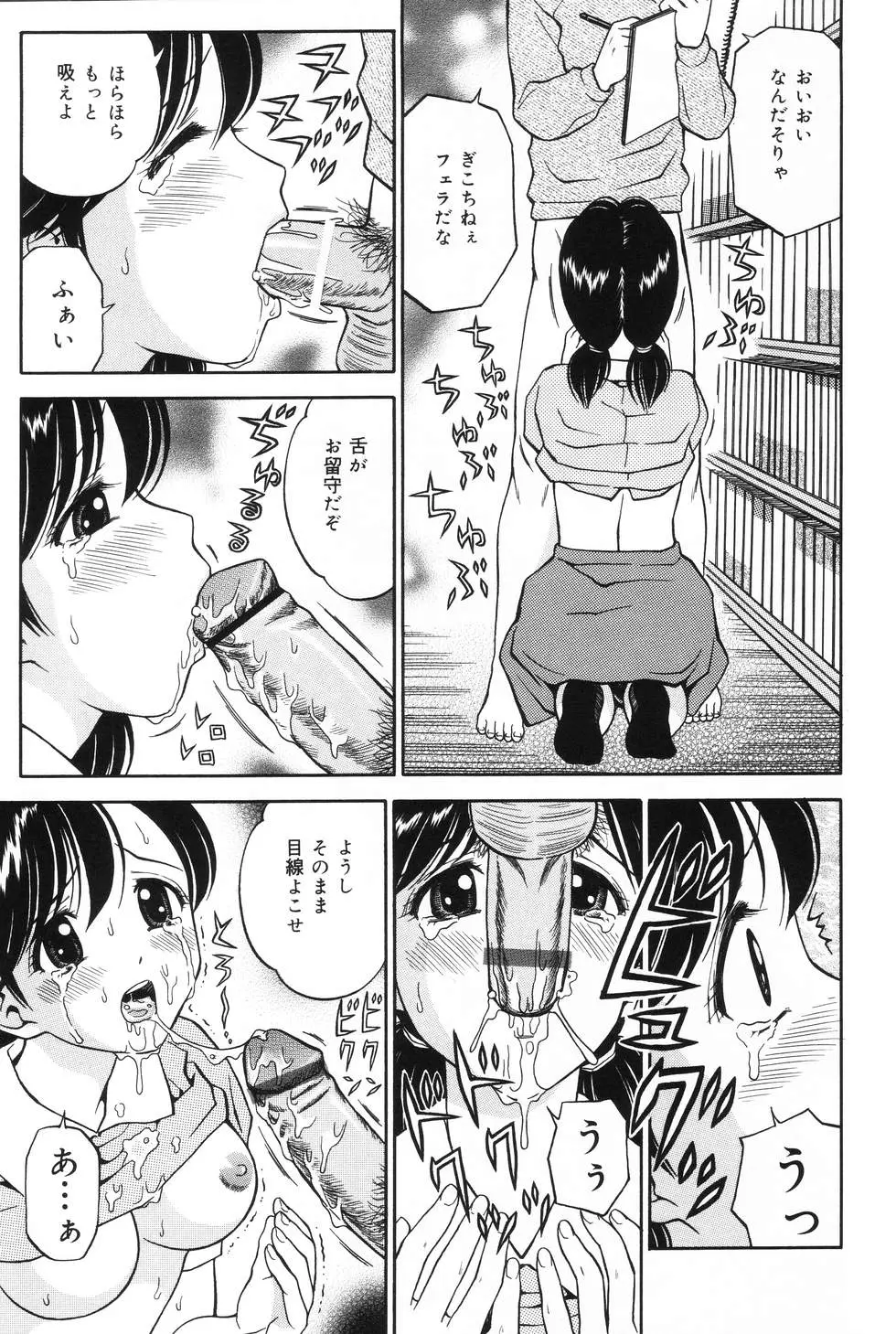 웹툰 이미지 54