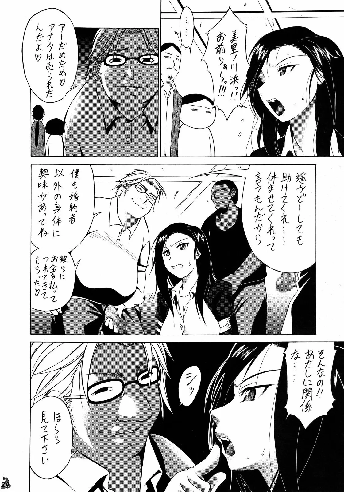 웹툰 이미지 22