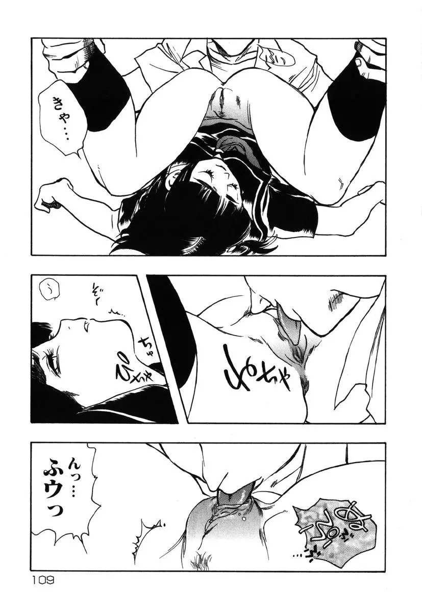 웹툰 이미지 108