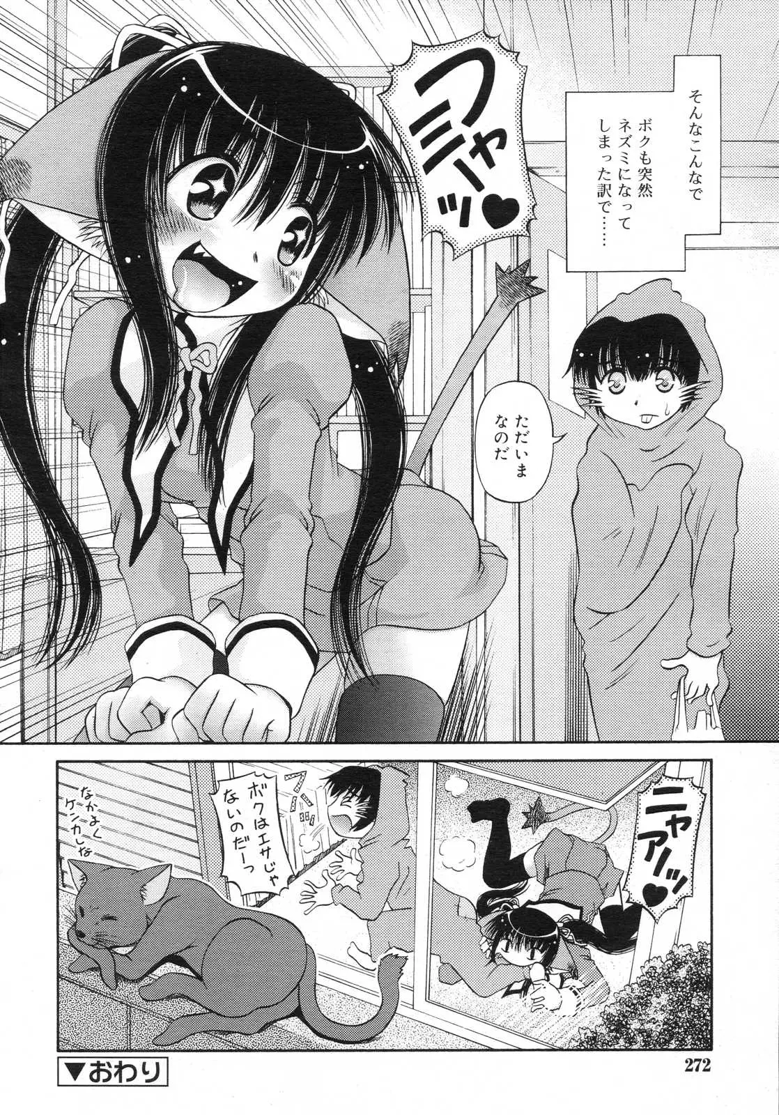 웹툰 이미지 272