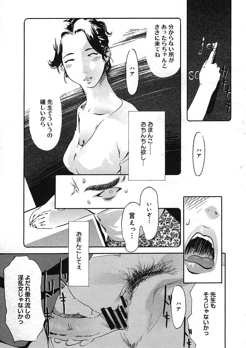 웹툰 이미지 358