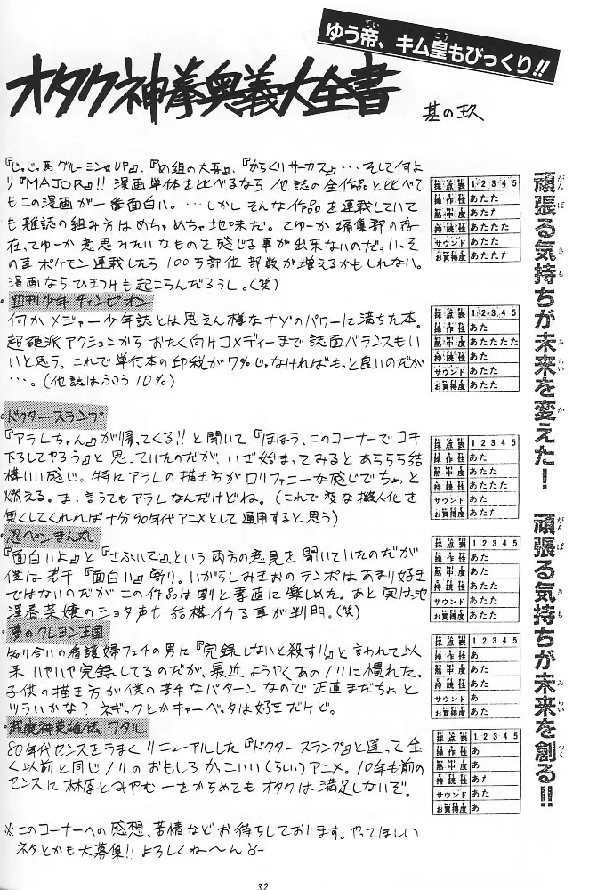 웹툰 이미지 30