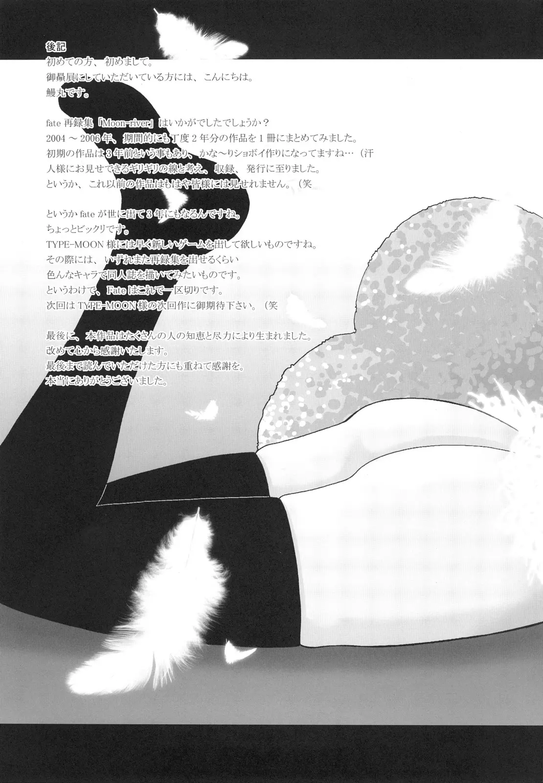 웹툰 이미지 103