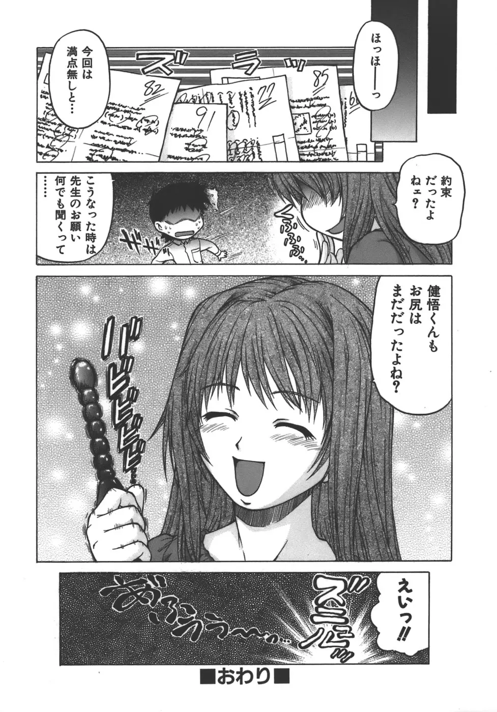 웹툰 이미지 167