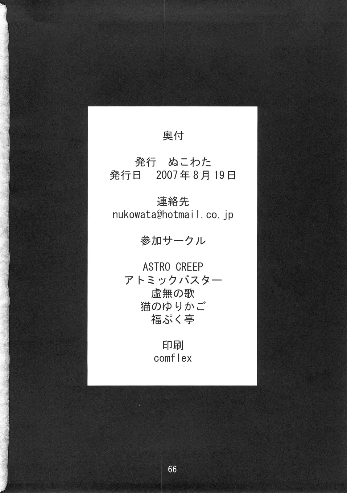 웹툰 이미지 64