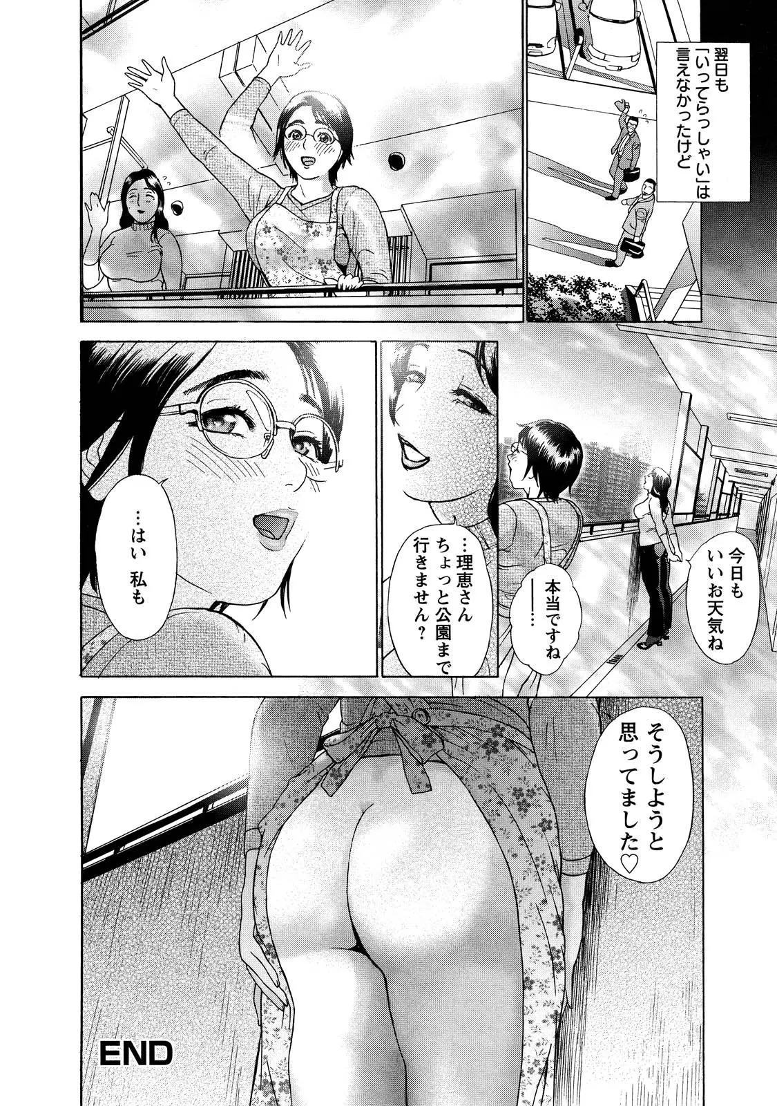 웹툰 이미지 169